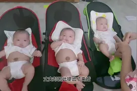丁克9年妻子意外怀孕，半小时连生3个儿子，丈夫提出离婚怎么办视频封面
