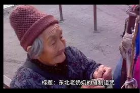 小时候经常听大人讲鬼故事视频封面