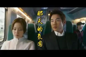 美女一屁股坐在男人腿上，这下尴尬了视频封面