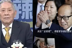 李嘉诚卖掉巴拿马的港口，对中国影响很大，做生意不能什么钱都赚视频封面