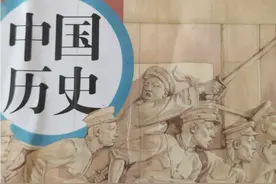 《中国历史八上》18》从九一八事变到西安事变视频封面