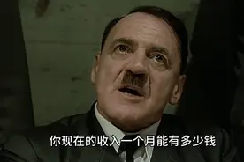 啥都不用干，一个月工资三万六你有吗？ #专家建议