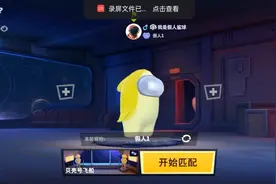 杀出重围第四期视频封面