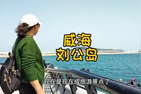 天津老两口自驾游今天到达威海，这是在部队服兵役时常来的地方。