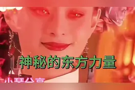 神秘的东方力量😂迷倒了一片老外666神秘#中国文化#老外