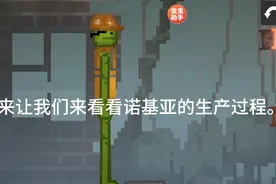 来让你们看看诺基亚的生产过程。