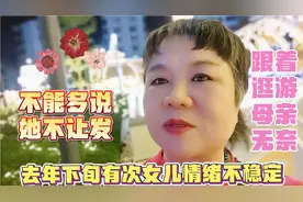 阿萍女儿的病由来已久了，抓住急性期，基本痊愈，说起都是无奈
