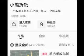 折纸，手工，（恐怖、搞笑），丧尸末日视频封面