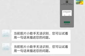 新办理的手机号无法注册微信。视频封面