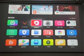 鲜时光停服了，不过还有云视听快tv，快来享受下班后的惬意时。