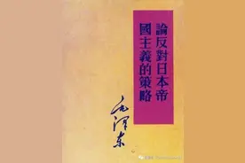 成语典故  势不两立