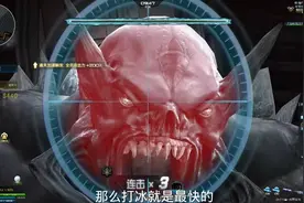 逆战第一把可以退款的枪原子力量，连续击中BOSS弱点12次伤害翻倍视频封面