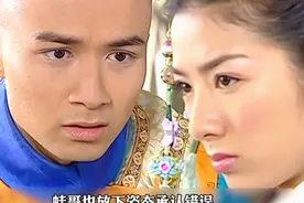 小燕子和永琪吵架，竟要出家做尼姑视频封面