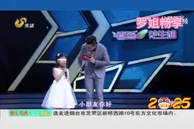 盲童一首《天之大》感动全场天籁童声最抚慰人心视频封面