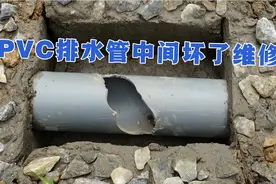 PVC排水管中间断了，埋在地里面如何快速维修接管的好方法