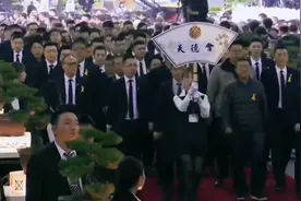 前方高能台湾世纪葬礼天道盟盟主萧泽宏，世界洪门联合总会陈新户视频封面