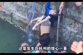 众人合力救上一落水女子，危急之时显英雄本色视频封面