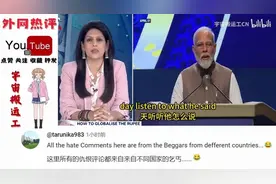 印度媒体人民币国际化，印度卢比也要国际化！网友：做梦很好视频封面