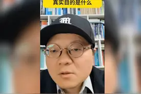 恢复双休，取消晚自习，真实目的是什么？视频封面