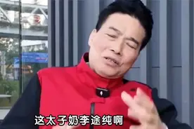 胡志标重提太子奶始末 官商之间没有什么做不到 只有凡人想不到视频封面