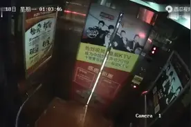 男子电梯索吻陌生女子视频封面