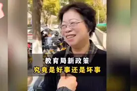 张校长分析高中取消晚自习 周末恢复双休 到底是好事还是坏事👍视频封面