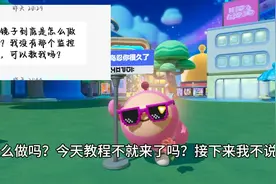 来啦来啦😘😘😘，镜子教程来啦🥰视频封面