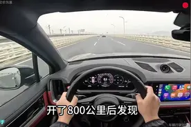 开800公里后发现，保时捷卡宴和宝马X5，差距太大不是一个档次！#视频封面