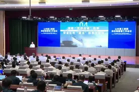 谭旭光：走在前，挑大梁，建设世界一流供应链体系视频封面