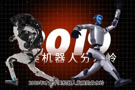 宇树机器人凭什么击败昔日王者波士顿动力？ 宇树科技 宇树机器狗视频封面