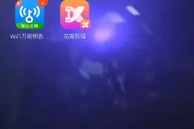 TT语音