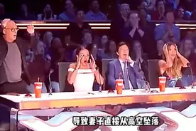 "达人秀惊魂一刻：杂技演员高空坠落的悲剧瞬间"视频封面