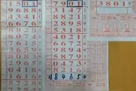 排列五12月19号最新规律走势，第二视频讲解完整规律！视频封面