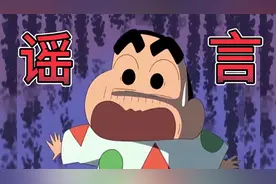 《蜡笔小新》的作者臼井仪人死于自杀？别再相信谣言了！