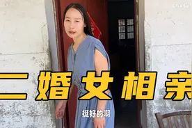 二婚女带俩娃相亲矿工，要求过门后不生孩子，矿工怒了视频封面