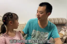 五岁女儿跳舞热情太高，为了学习忽悠上爸爸，父女俩一番话太搞笑视频封面