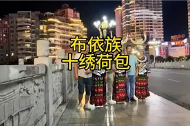 贵州布依族姑娘唱山歌文化传统文化山歌#山歌热门推送视频封面