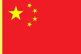 我国国旗知识分享，设计者为曾联松，开国时第一面由毛主席升起。视频封面