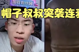 警泉合作#听泉鉴宝视频封面