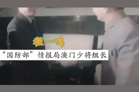 1964年，六哥“郑耀先”原型人物归来影像，获奖人民币10万元！