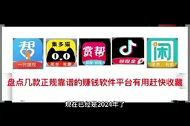 10元微信红包游戏，教你十分钟就赚到手