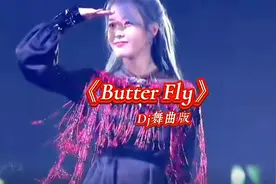 曾经风靡全球的dj舞曲《Butterfly》溜冰场，迪吧必备神曲