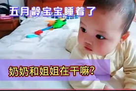 60后的奶奶每天一拖二，宝宝睡着了，奶奶和姐姐在干嘛？