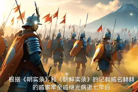 意难平—历史上的蓟州之变视频封面