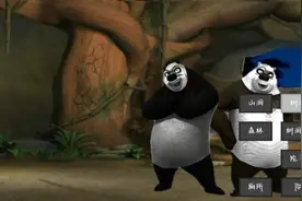 熊大的午夜后宫一视频封面