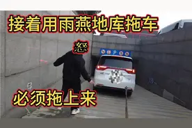 深夜救援车主刚买的传祺M8,本来以为小问题，结果直接大修发动机视频封面