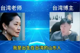 这位台湾老师讲得挺好视频封面