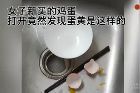 “女子新买的鸡蛋，打开竟然发现蛋黄是这样的！惊呆了！”