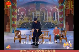 黄金搭档视频封面