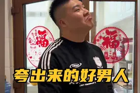 好男人都是夸出来的，谁家老爷们经得起这么夸啊，越夸越能干……
